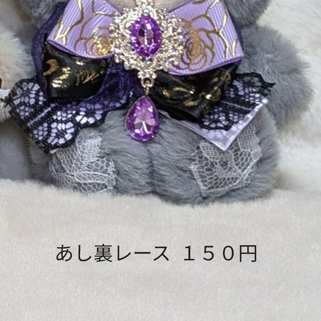 ぬい服 にじぱぺっと オーダー うさぎ くま ねこ いぬ おすわり にじ
