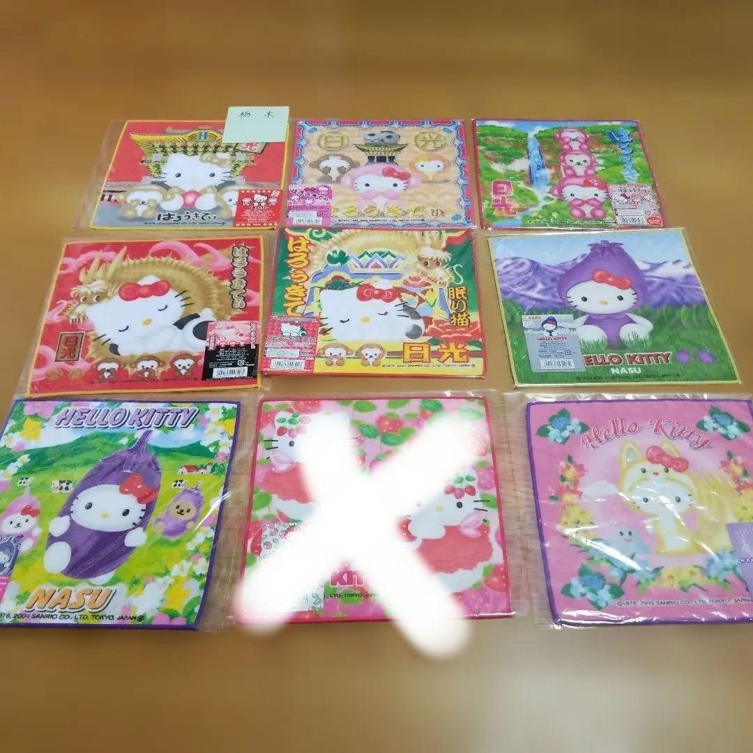 ハローキティ　栃木限定プチタオル　地域限定　地方限定　プチタオル　20枚セット