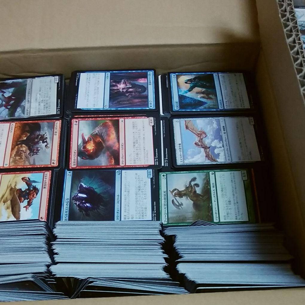 旦那のカード処分　段ボール2