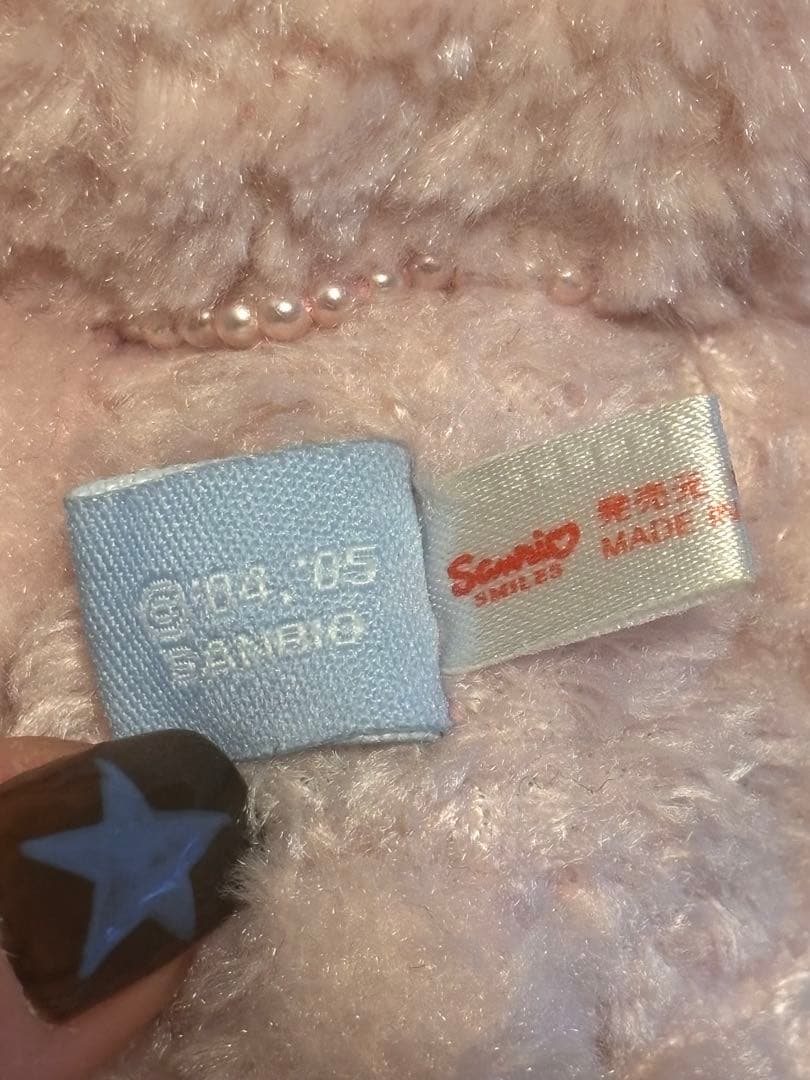 激レア　シュガーバニーズ　ぬいぐるみ