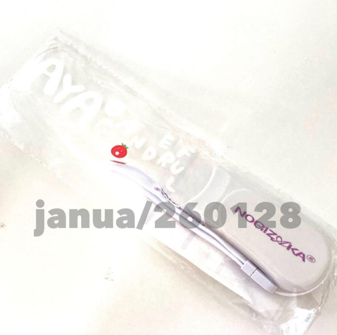 乃木坂46 小川彩 限定 個別ペンライト 2026 luckybag - メルカリ