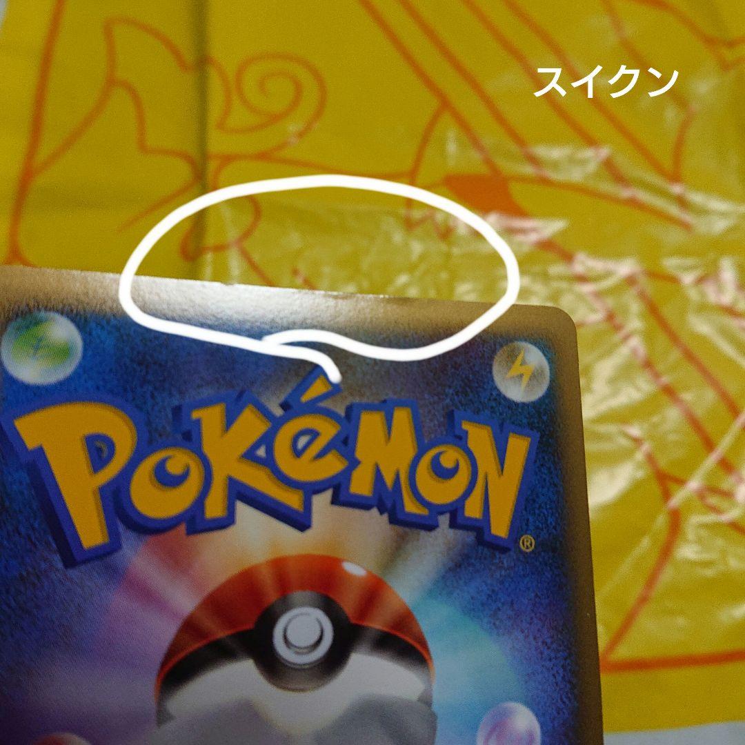 ラ*ズ様 ポケモンカード パーフェクトセット