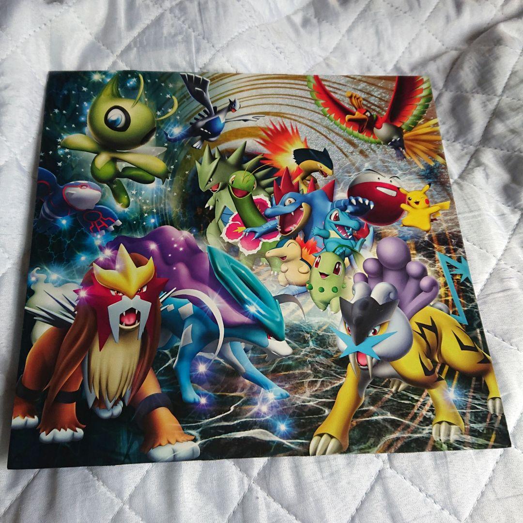 ラ*ズ様 ポケモンカード パーフェクトセット