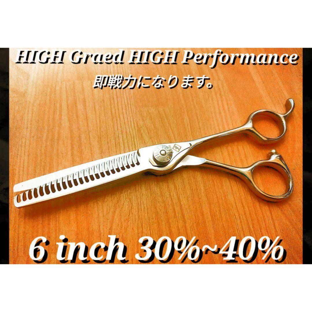 ナルトNBAA同様斜度付セニングシザー理美容師スキバサミ♪トリマー