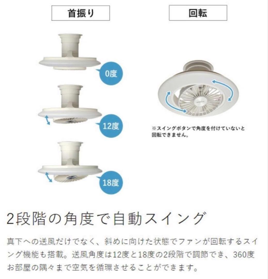 CIRCULIGHT EZシリーズ スイングモデル