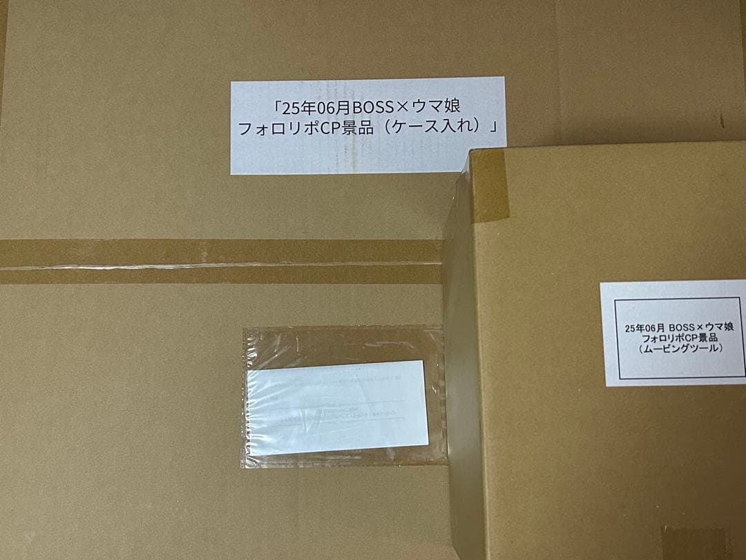 限定10個　ウマ娘 直筆サイン入り BOSS置いとくボックス 当選品