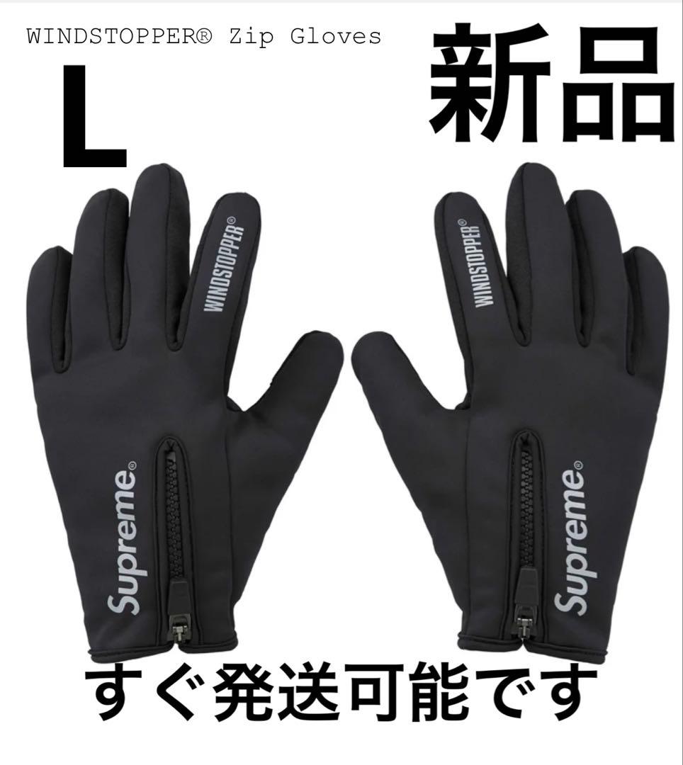 Supreme WINDSTOPPER Zip Gloves 