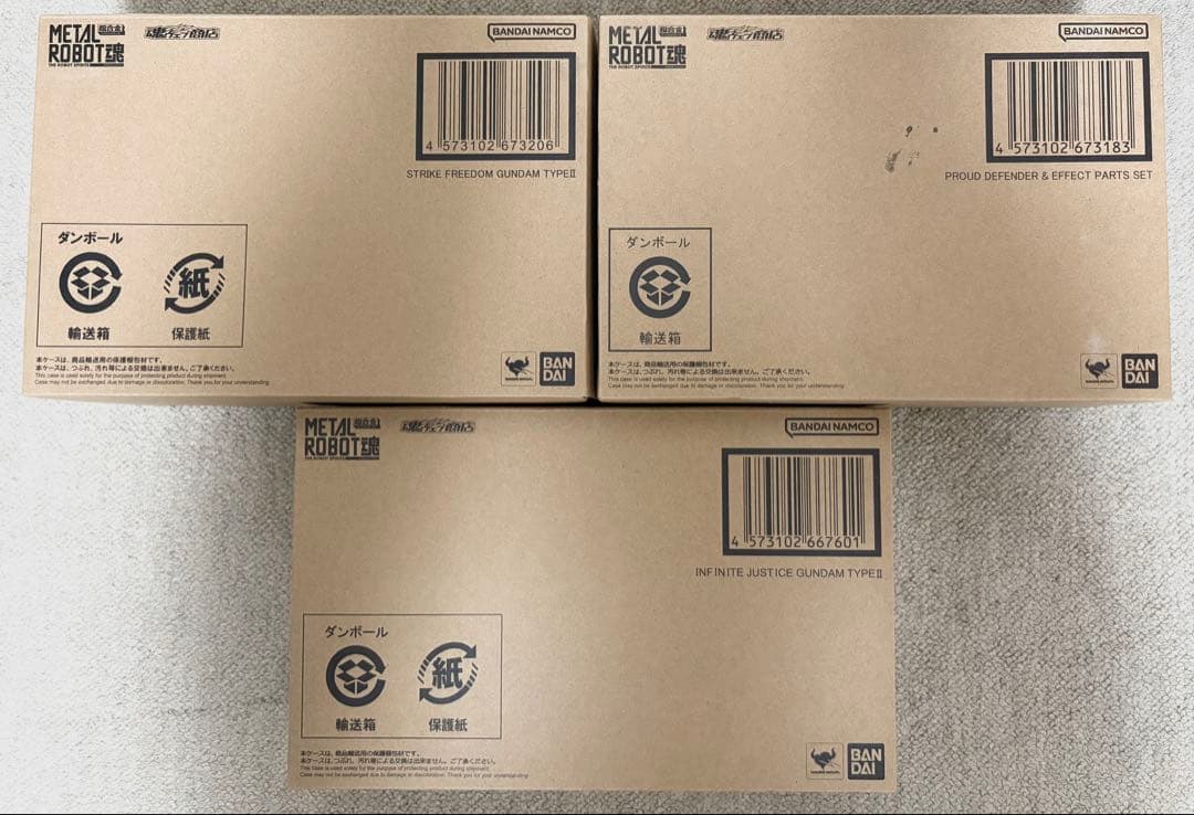 『機動戦士ガンダムSEED FREEDOM』　ロボット魂３セット