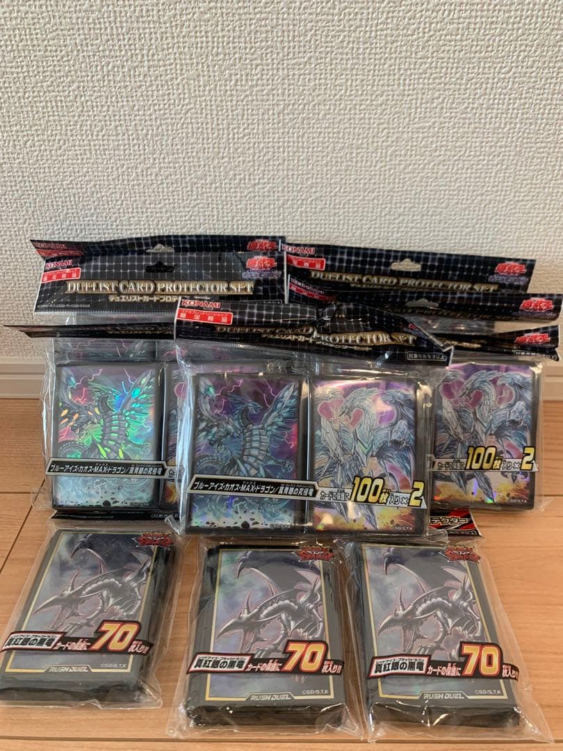 遊戯王OCG ボックスセット まとめ