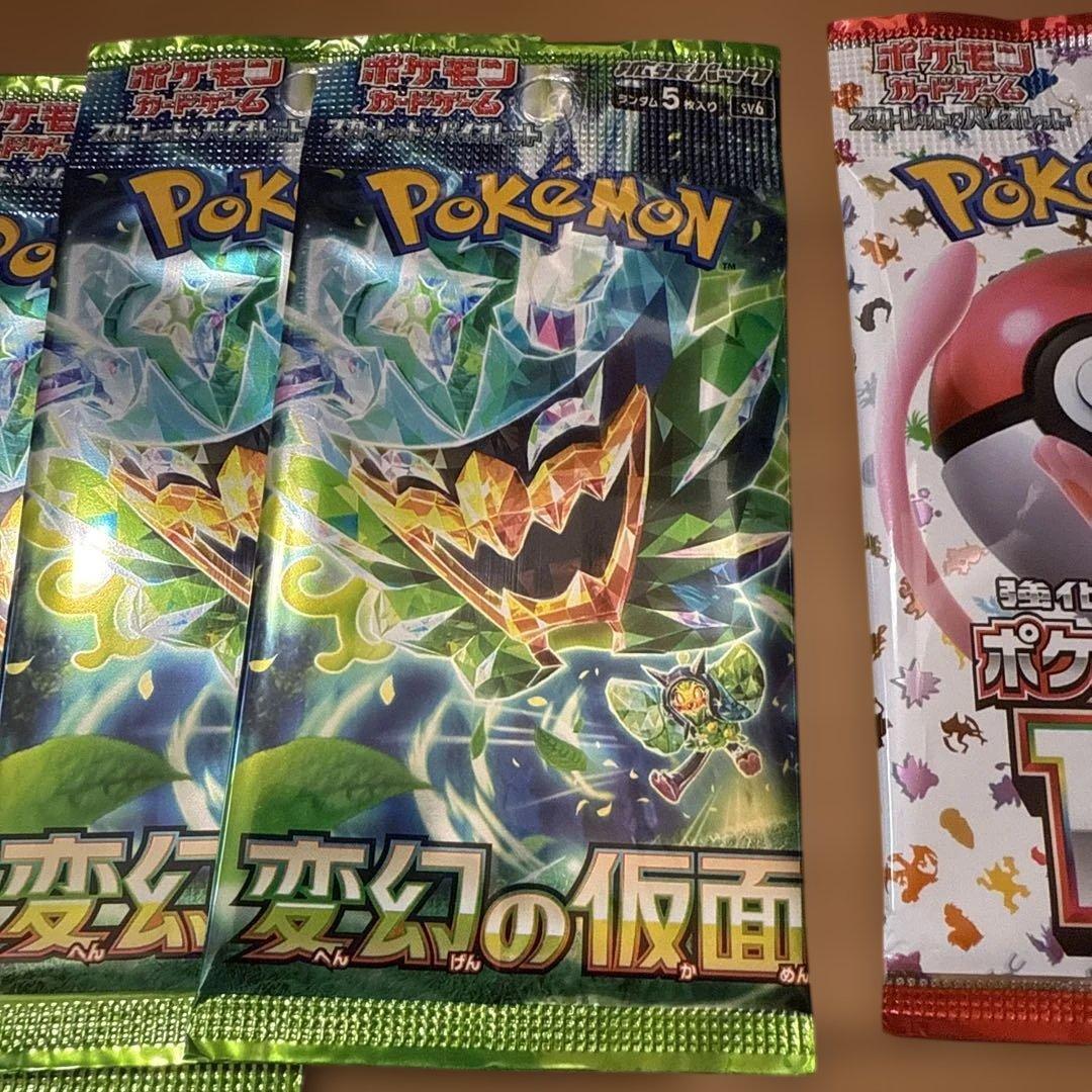 新品未開封　ポケモンカードバラ23パックセット