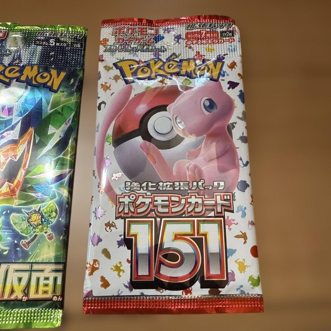 新品未開封　ポケモンカードバラ23パックセット