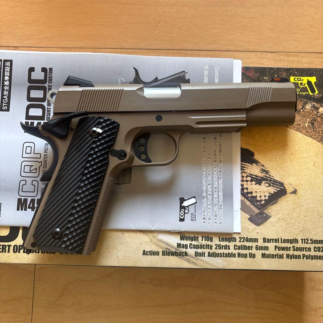 M45 DOC トイガン