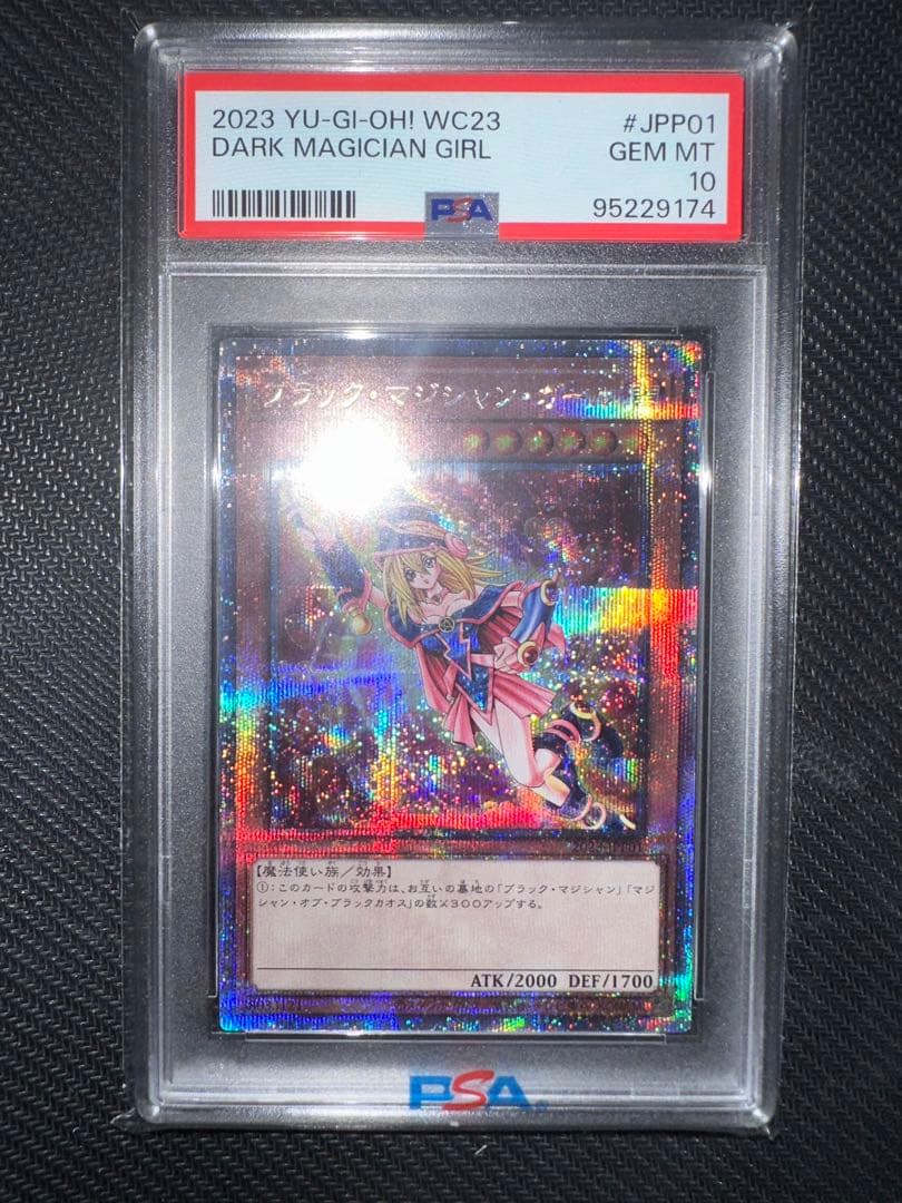 PSA10連番】ブラックマジシャンガール 魔法の筒 25th WCS2023 - メルカリ