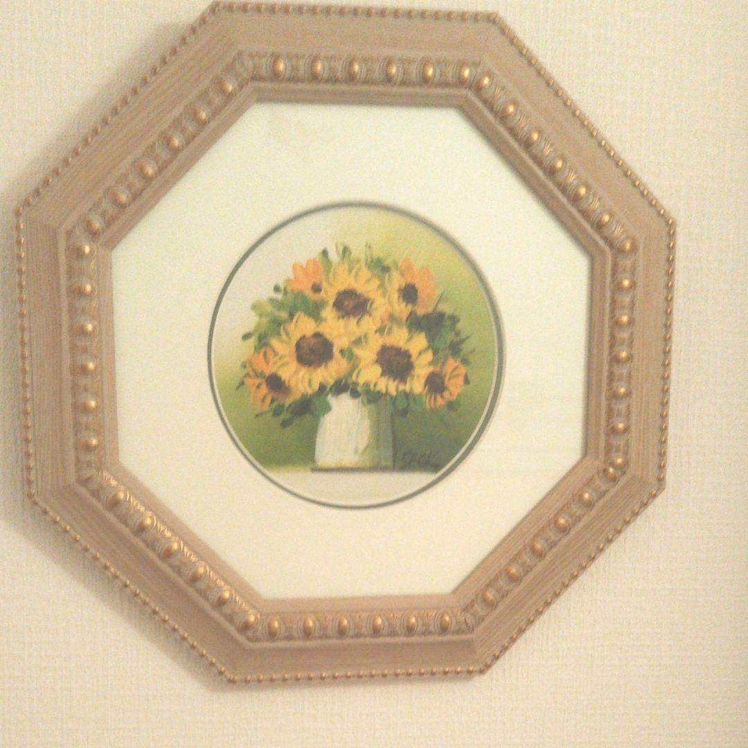 風水画（金運）