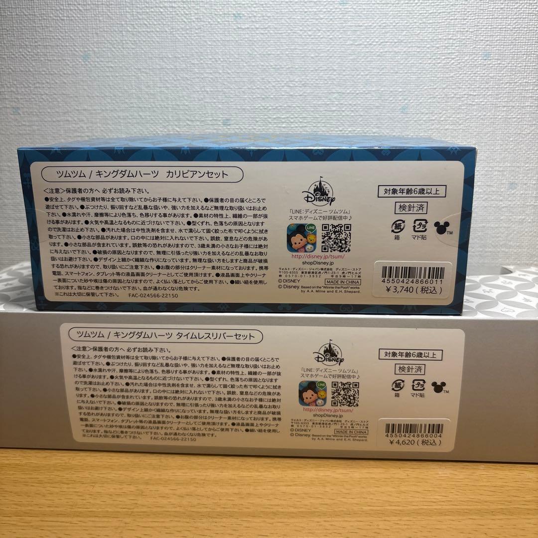 チップ&デール】プランターハンガー セトクラフト 2003 箱あり 未使用