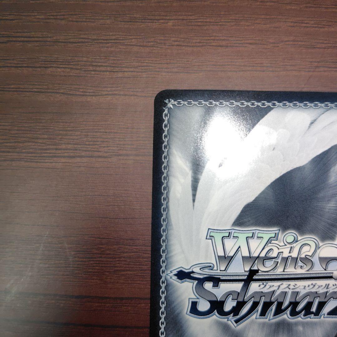 ヴァイス　ws 夏の一滴　しろは　sp