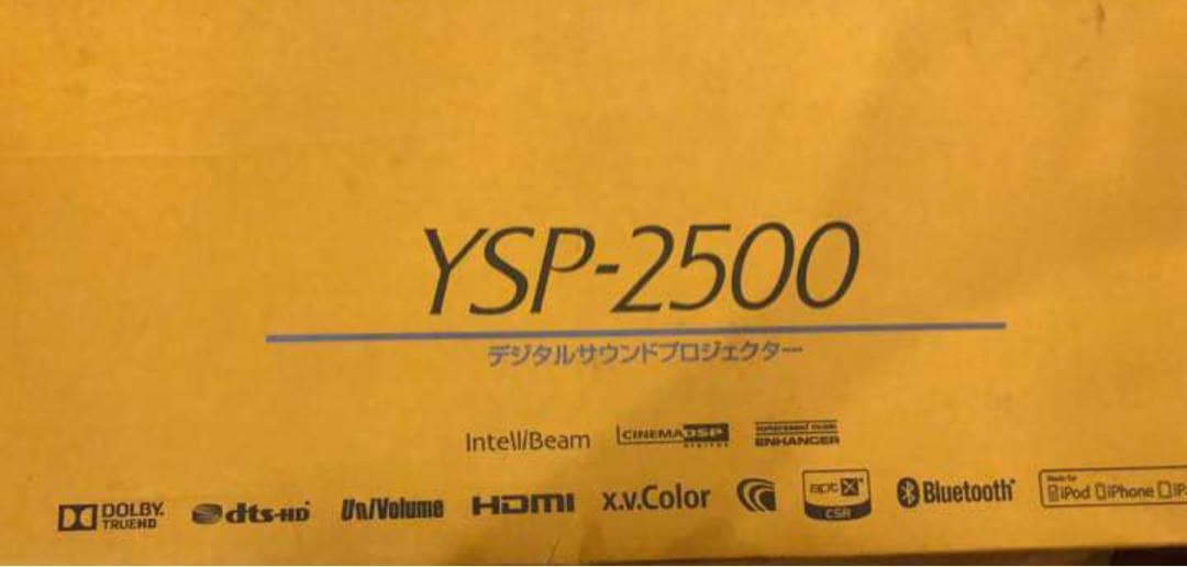 【新品未開封】　希少　YAMAHA YSP-2500 ヤマハ | YSP-2500 - サウンドバー - 概要