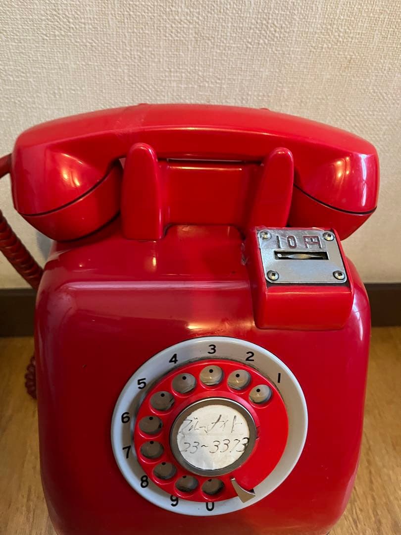 レトロ赤電話