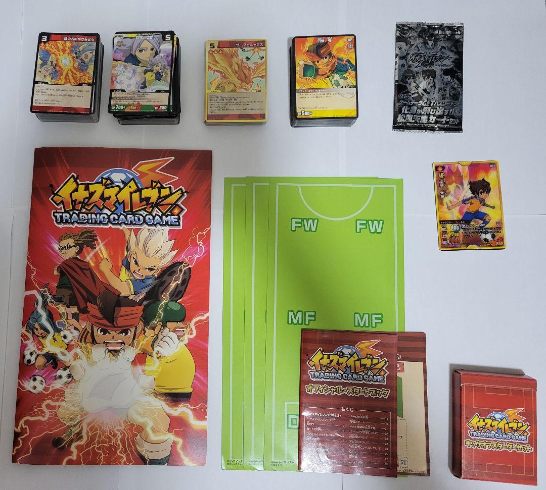 イナズマイレブン カードまとめ売り イナズマイレブンカードまとめ売り約500枚