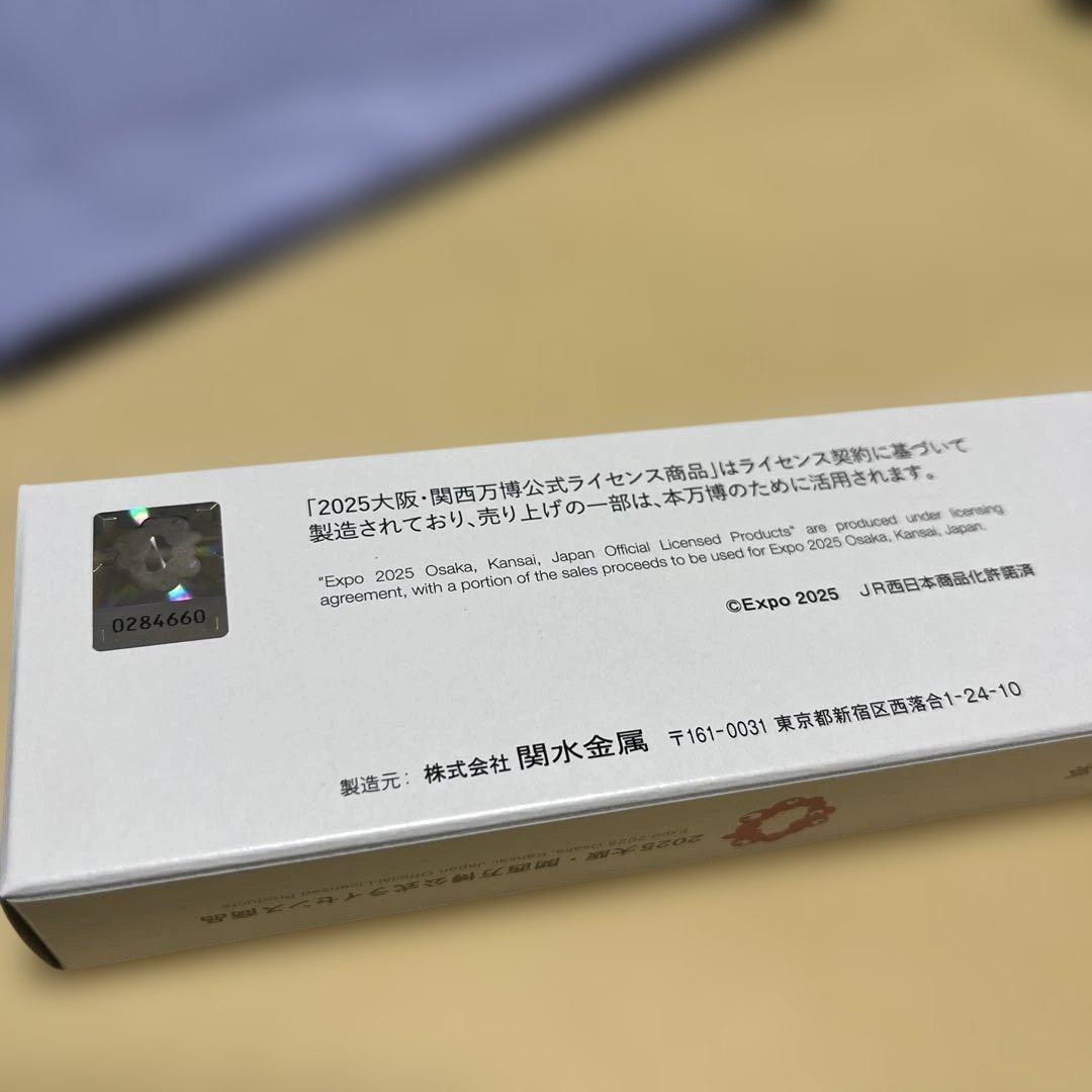 【新品・未開封】EXPO2025 ミャクミャク 323系 電車