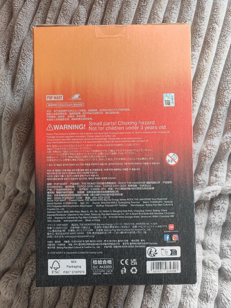 ぬいぐるみ POP MART THE MONSTERS Rock The Universe