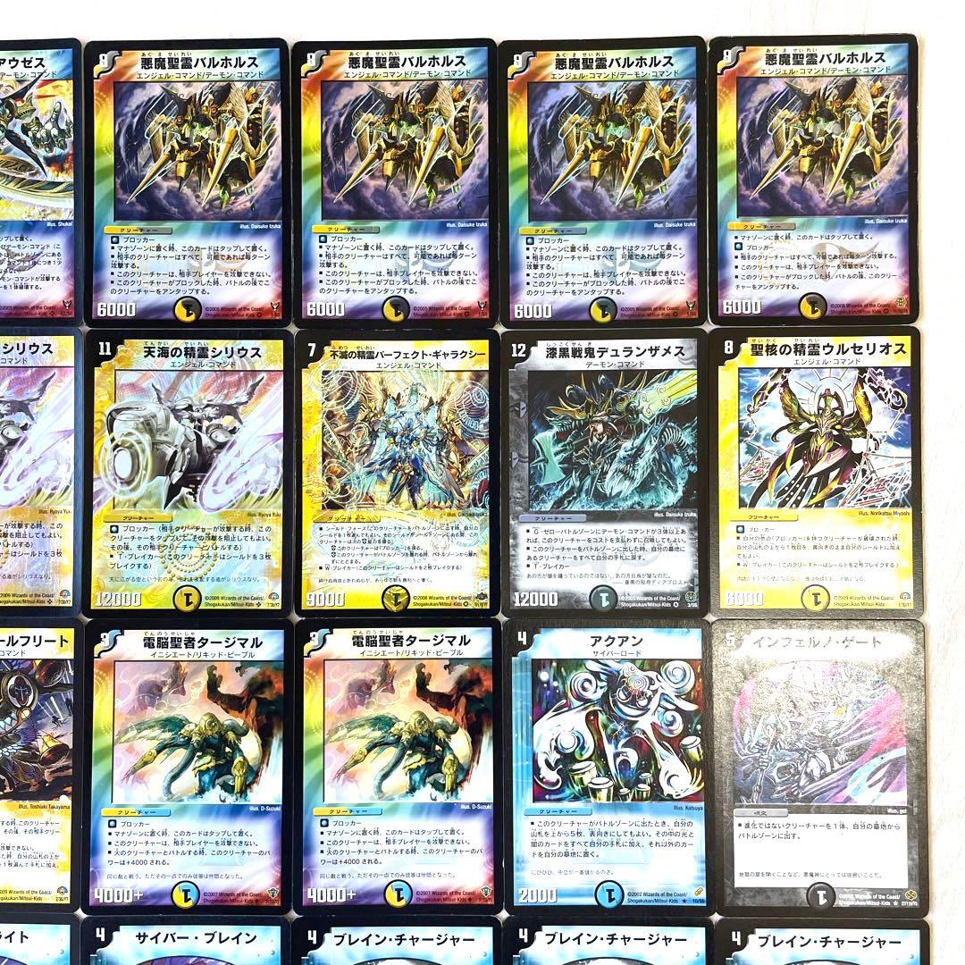 デュエルマスターズ クラシックデッキ【旧枠統一】極神編ホワイト No