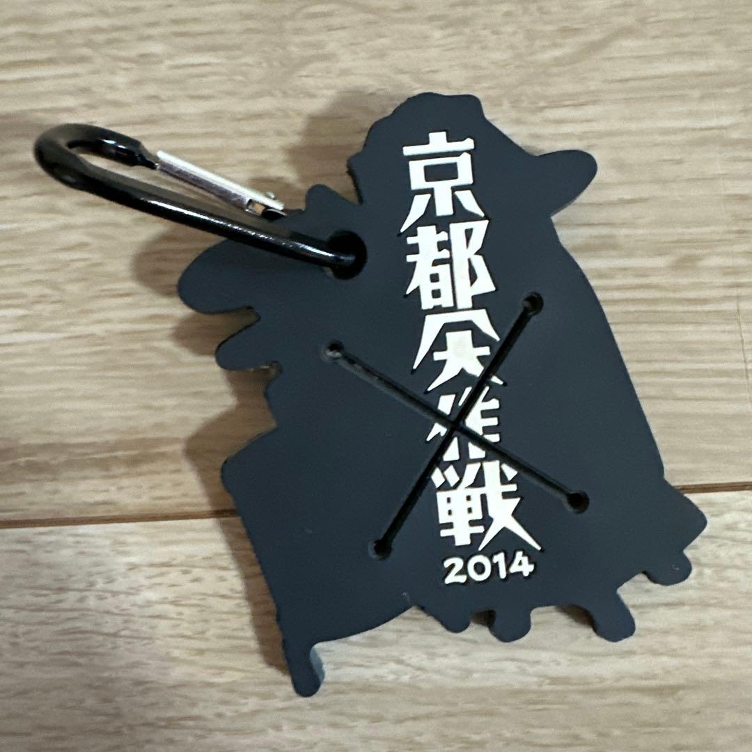 京都大作戦 ラババン タオルホルダー カラビナキーホルダー ラバー