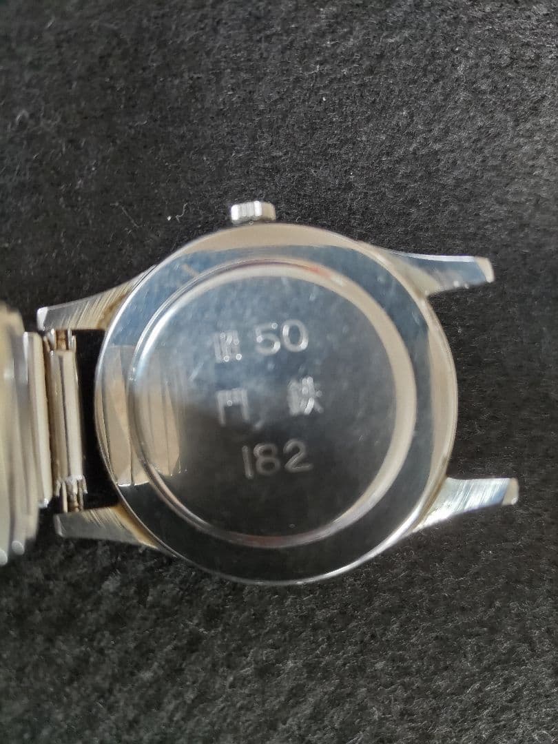 国鉄　門鉄　腕時計(不動)