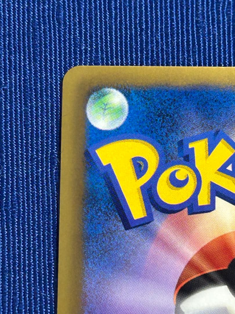 極美品　フウロbw