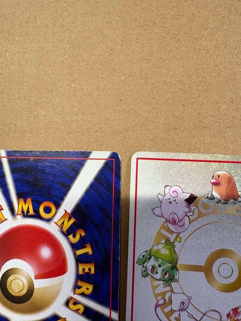 【良品◯】ポケモンカード　旧裏 フーディン　 サイドカード4枚戦 こんらんで20