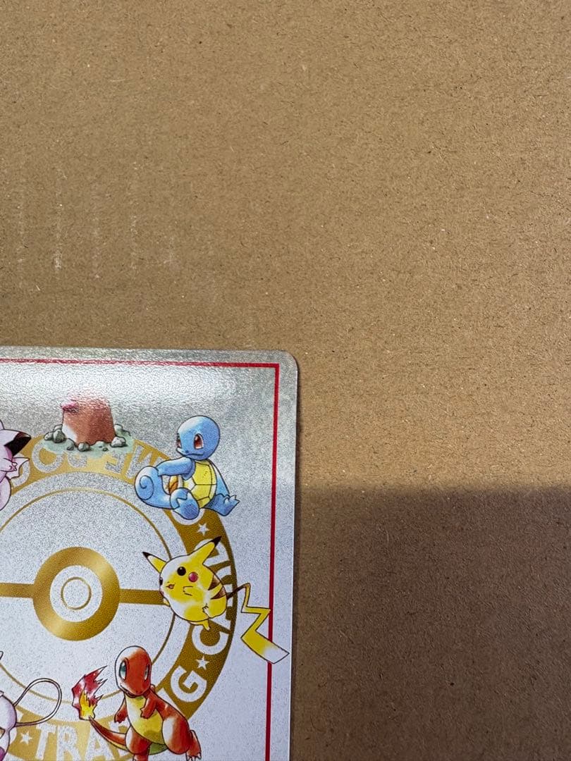 【良品◯】ポケモンカード　旧裏 フーディン　 サイドカード4枚戦 こんらんで20