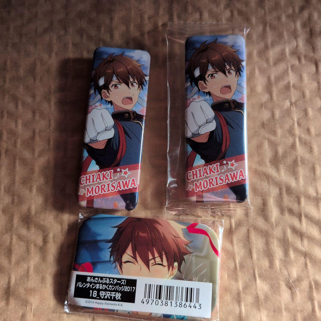 あんスタ 守沢千秋 缶バッジセット - メルカリ