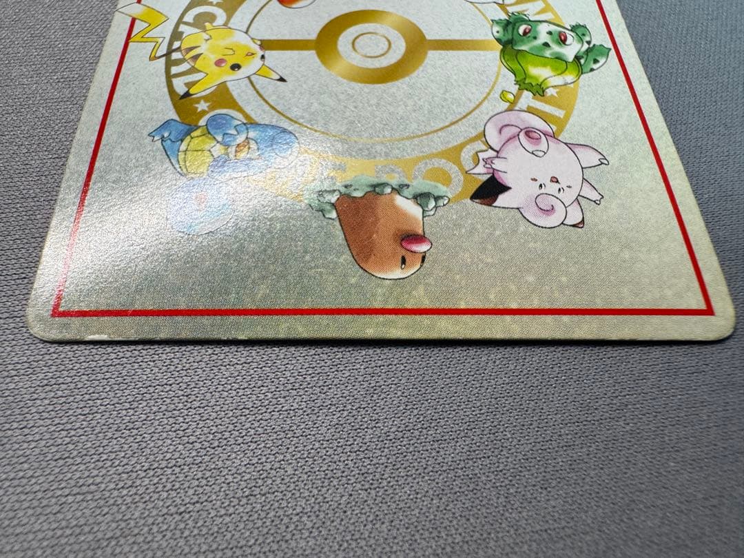 オーヤマのピカチュウ 拡張シート第3弾(緑版)