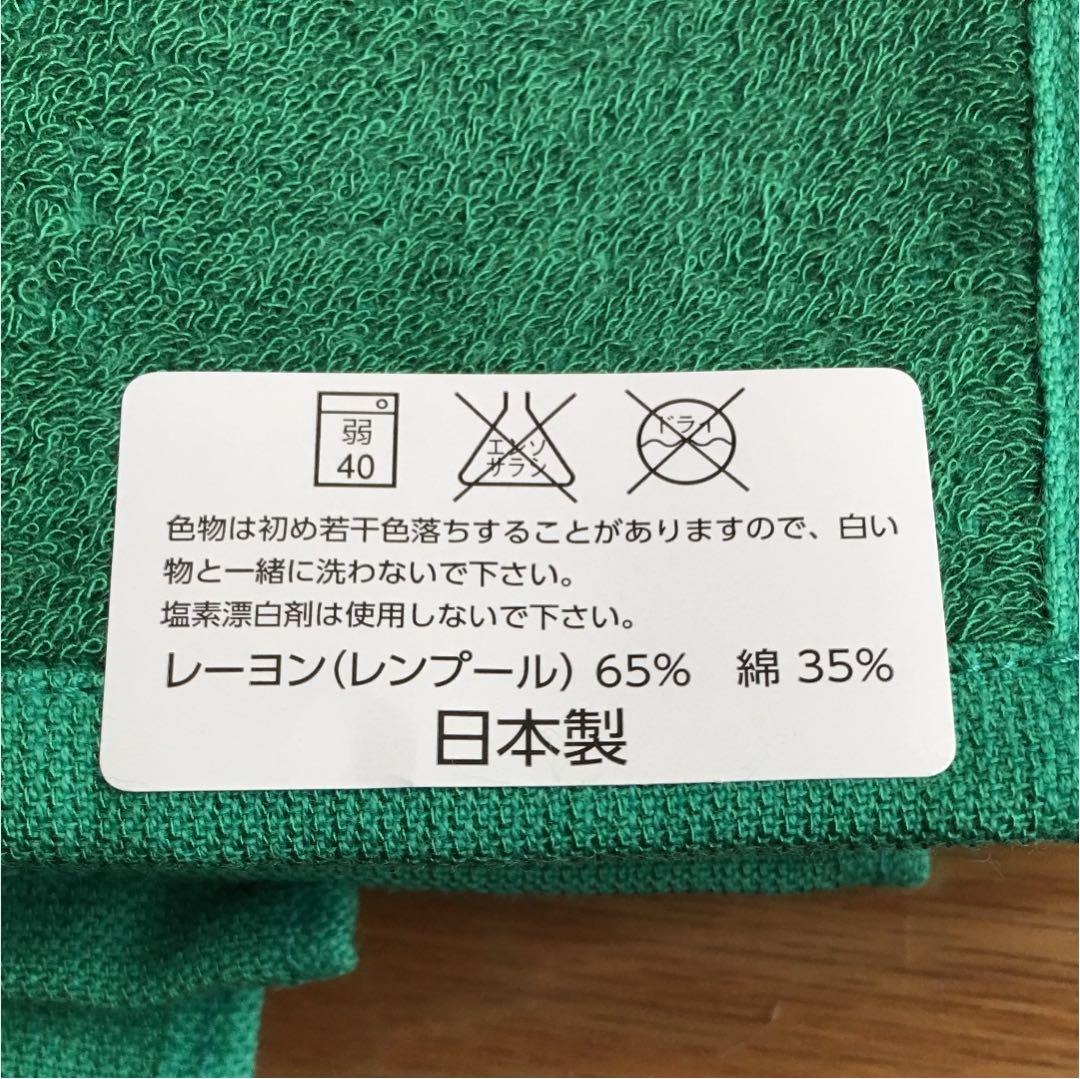 ハンドタオルセット