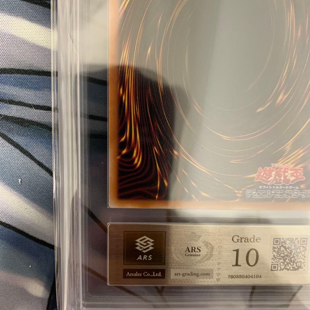 ◆ARS10◆オシリスの天空竜　25th クオシク