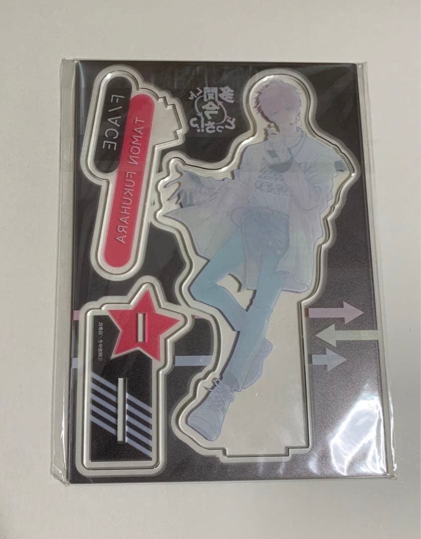 多聞くん今どっち！？ アクリルスタンド 福原多聞 メロンブックス有償