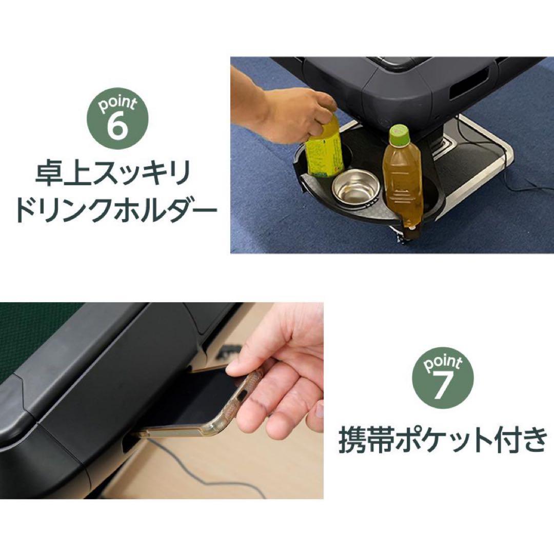 【新品】全自動麻雀卓 28mm 黒 全自動 麻雀卓 ドリンクホルダー 折りたたみ