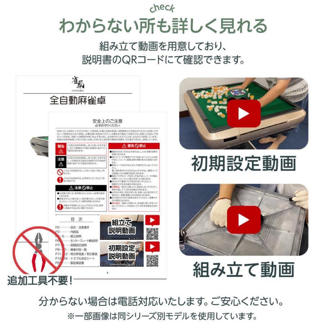 【新品】全自動麻雀卓 28mm 黒 全自動 麻雀卓 ドリンクホルダー 折りたたみ
