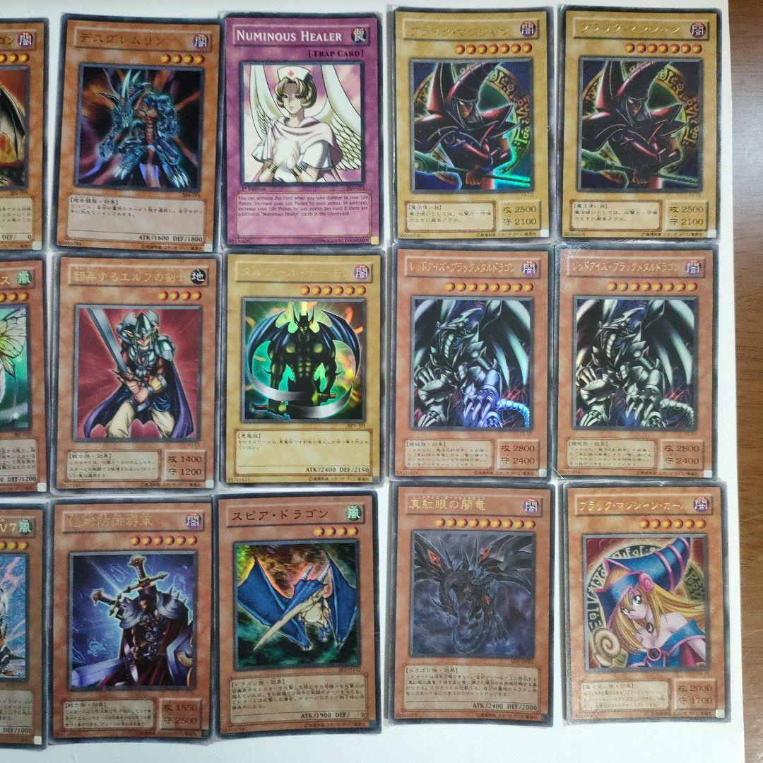 遊戯王まとめ売り