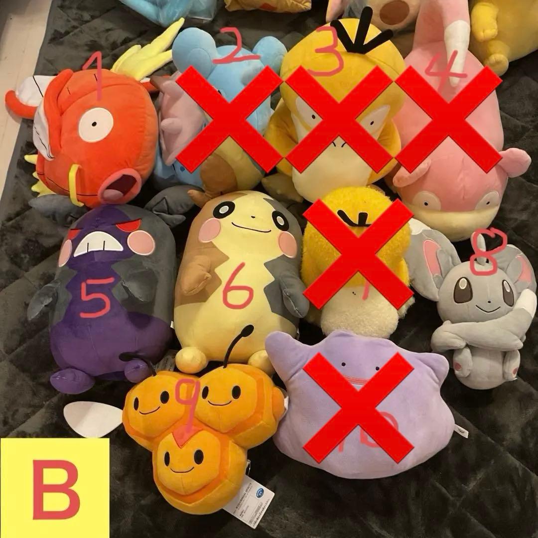 ポケモンぬいぐるみ 10点セット まとめ売り - メルカリ