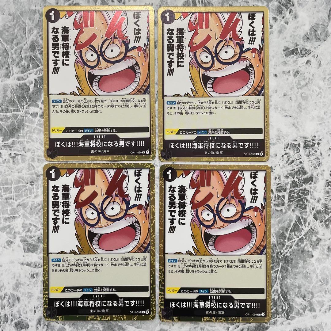 パオ様 リクエスト 2点 まとめ商品 - メルカリ