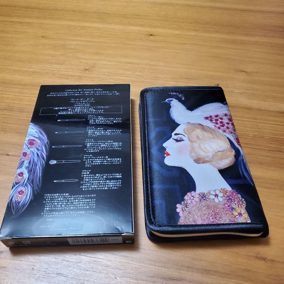 最終値下げ！ クレドポーボーテ パンソー　マキアージュブラシセット 新品