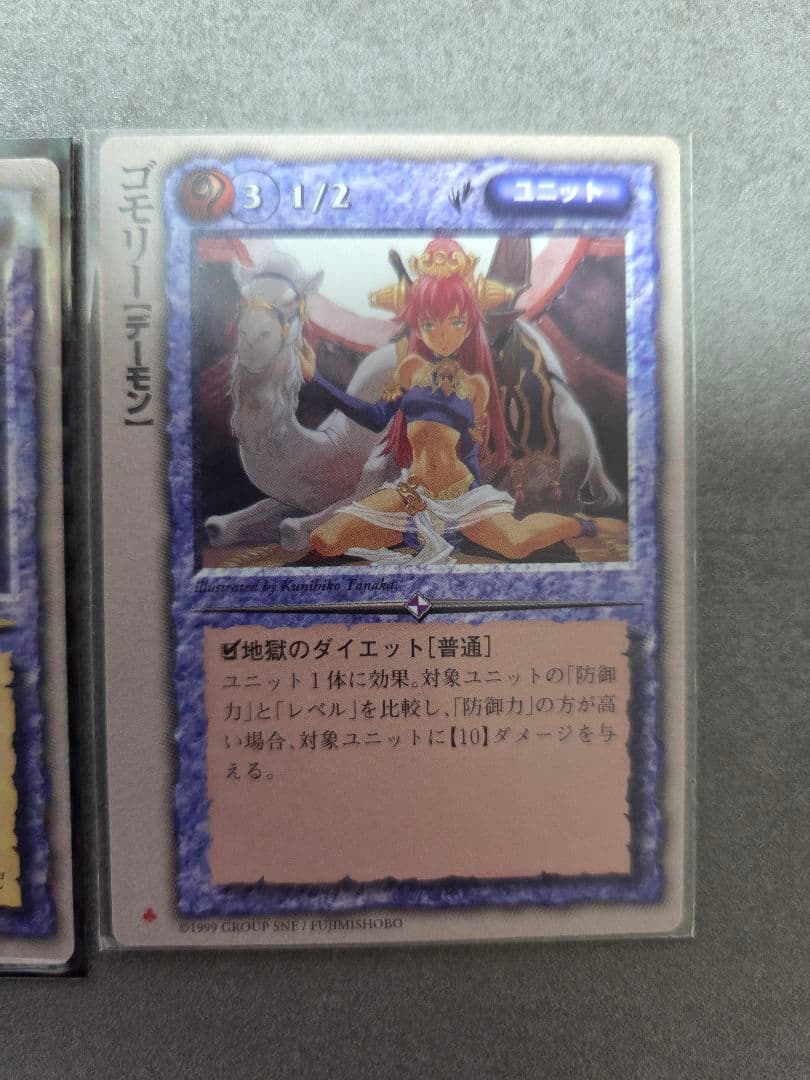 【ryuryu】4枚セット