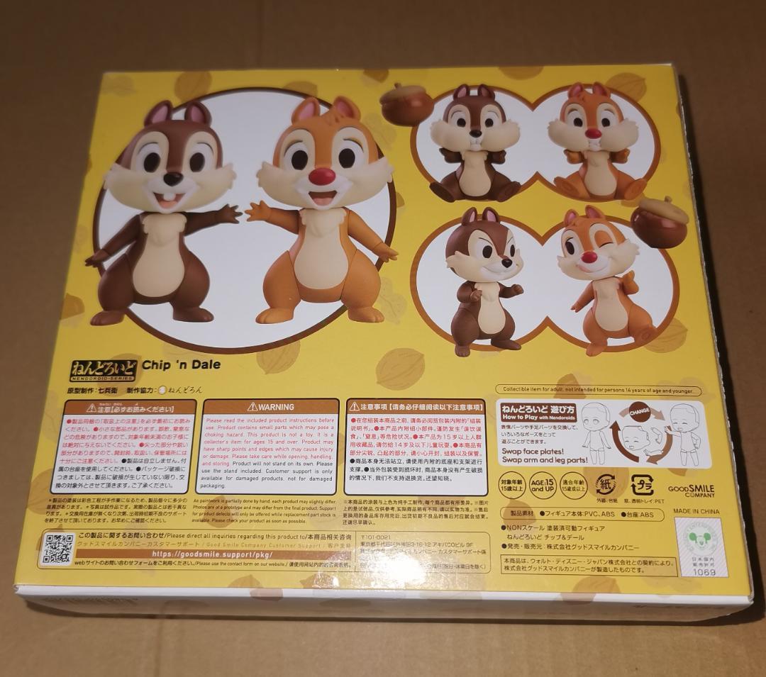 ねんどろいど チップ デール 未開封 ディズニー 再値下‼️1999年 LE400