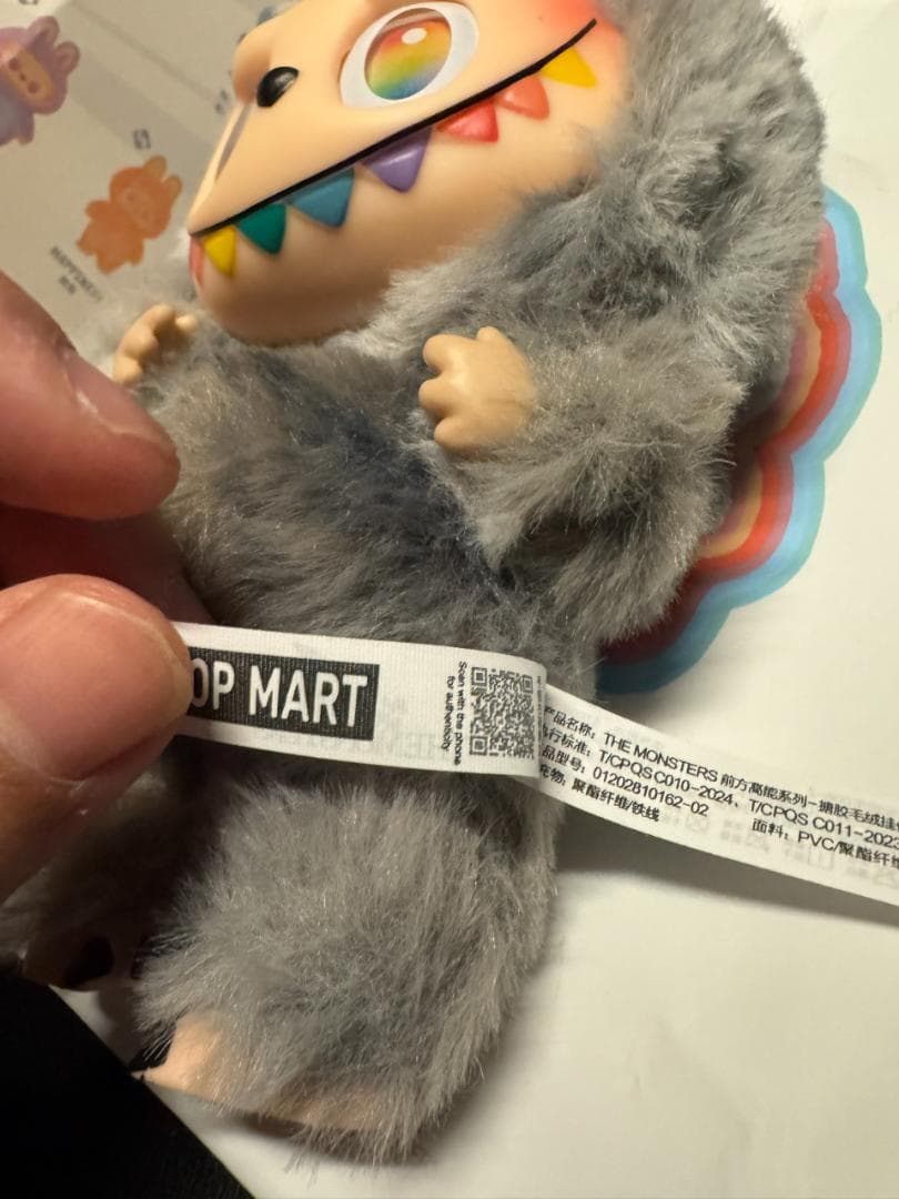 あ*ん様 POP MART ラブブ　エナジー　シークレット　 QRコード認証付き