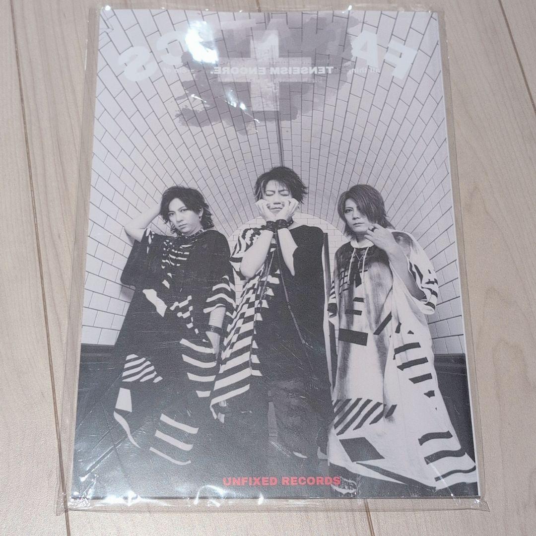 FANTASTIC◇CIRCUS FTC 直筆サイン入りパンフレット3冊セット