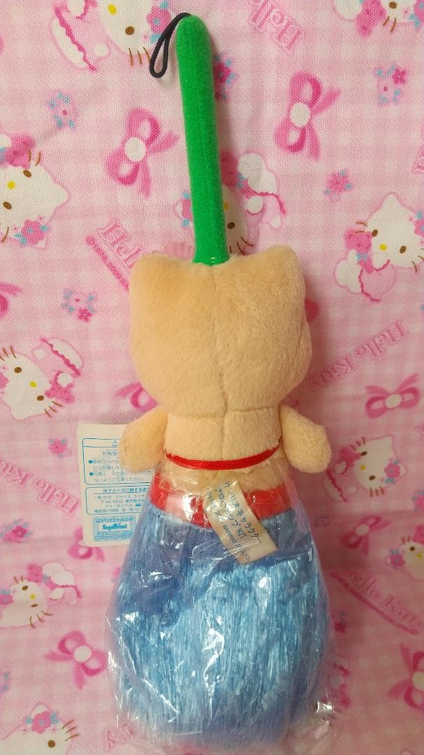 キティ　アロハ　モップ　日焼け　ぬいぐるみ　レトロ