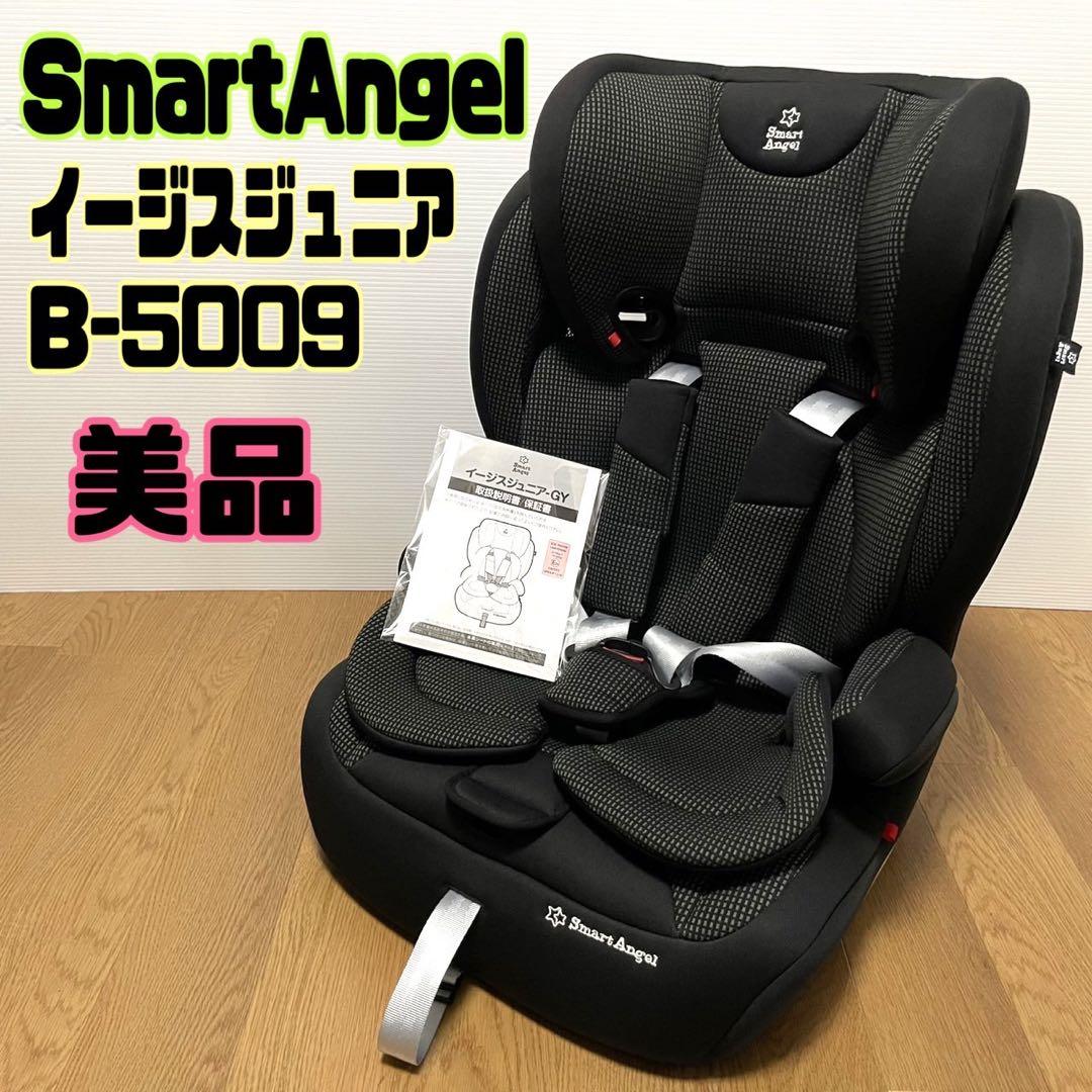 イージスジュニアネクスト グレー | 西松屋オンラインストア 1625