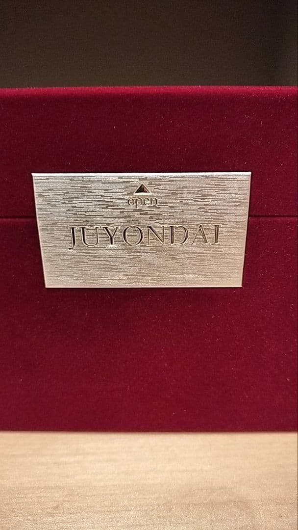 十四代 龍泉 2025年製造 専用箱入り 最新2025年】十四代 龍泉