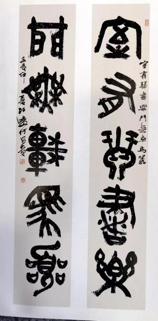 中国の著名な書家何昌贵の真筆です